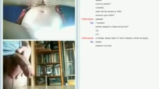 Пацан показал свой огромный болт милой собеседнице в чате